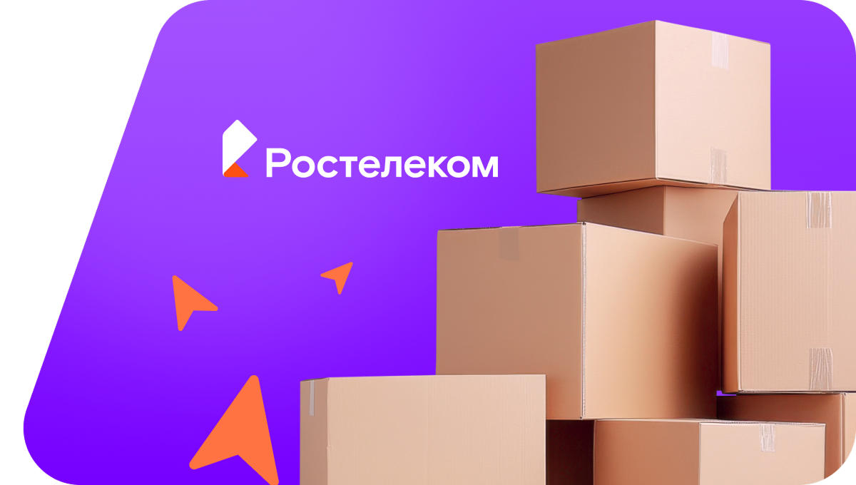 Переезд в новую квартирув село Зимнёнки (Ульяновская область)